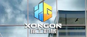 公司簡介 公司簡介