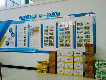 雙節(jié)同慶，歡樂共享！